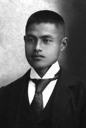 A young Kichimatsu Kishi