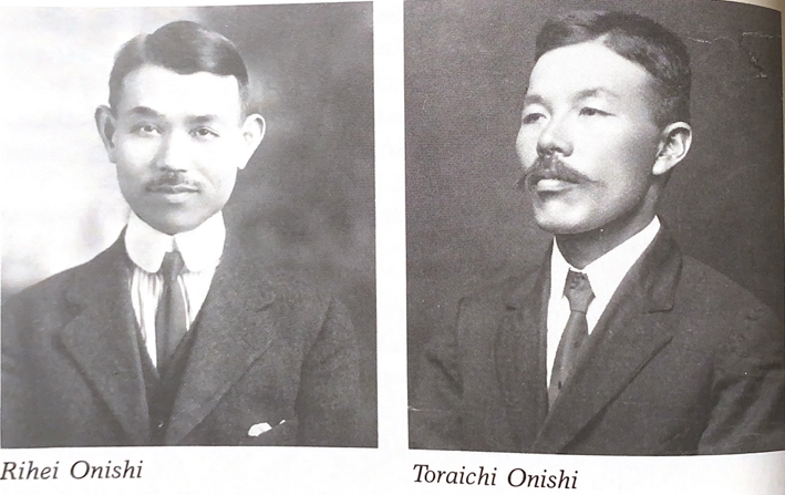 Rihei Onishi and Toraichi Onishi