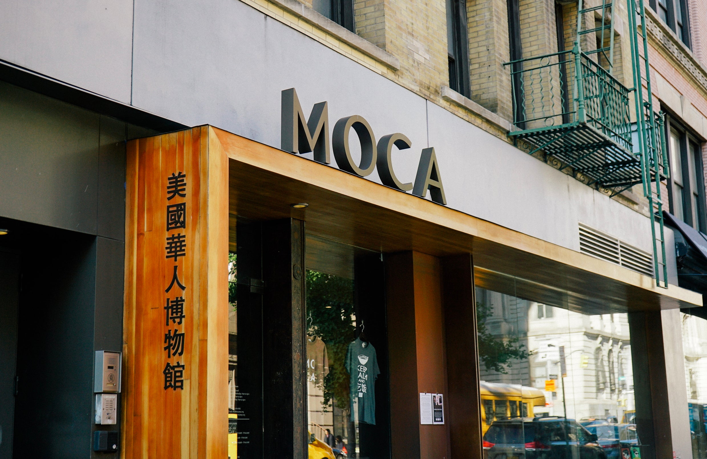 The front of the Museum of Chinese America (MOCA) as seen from the street